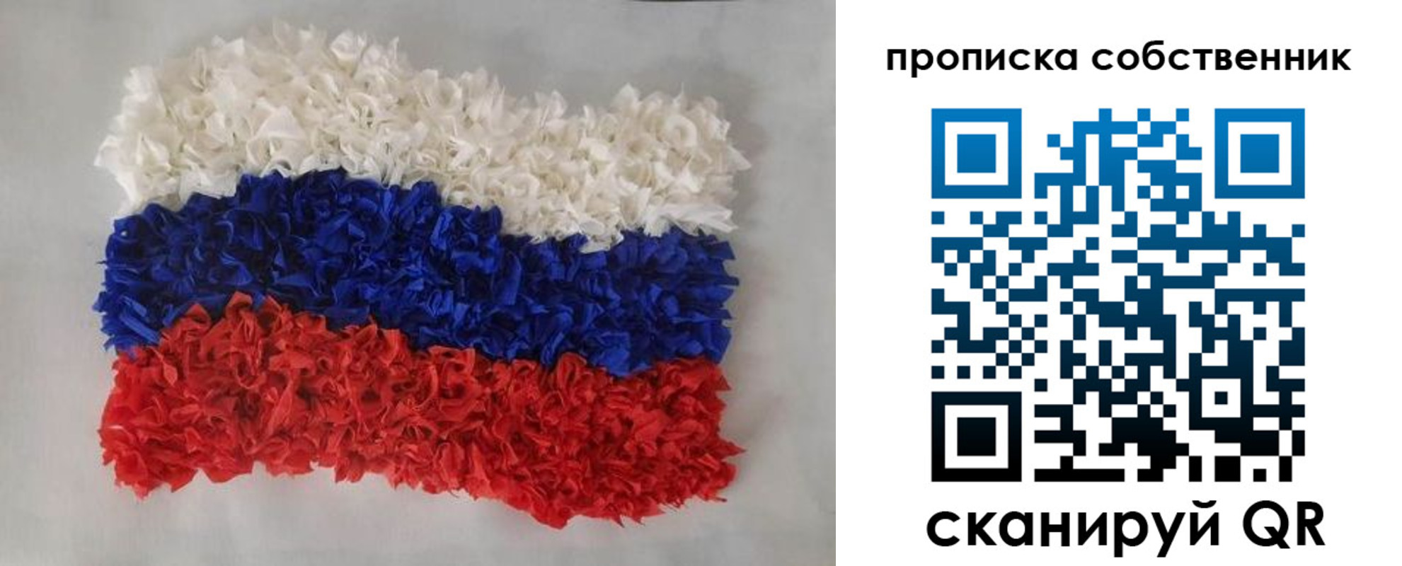 регистрация в Чебаркуле