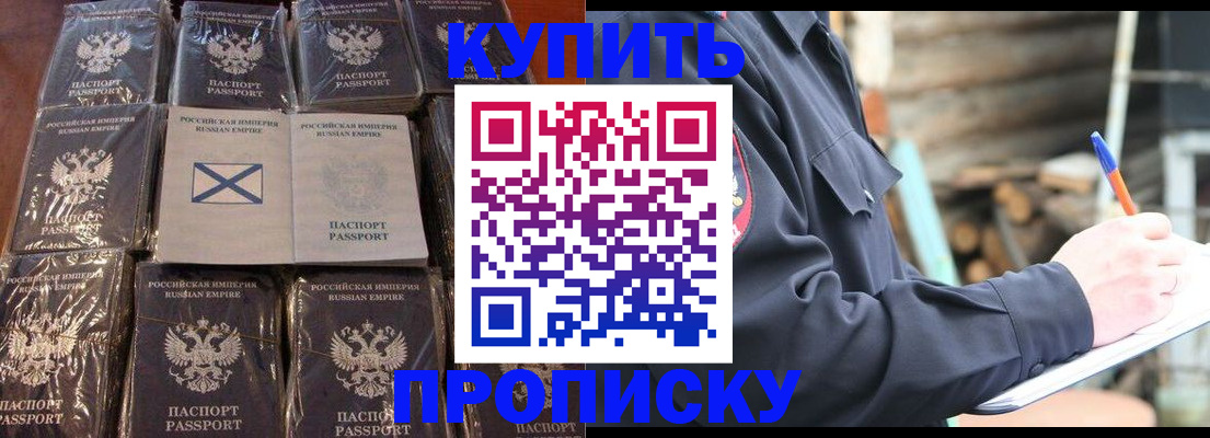 временная регистрация адрес в Чебаркуле