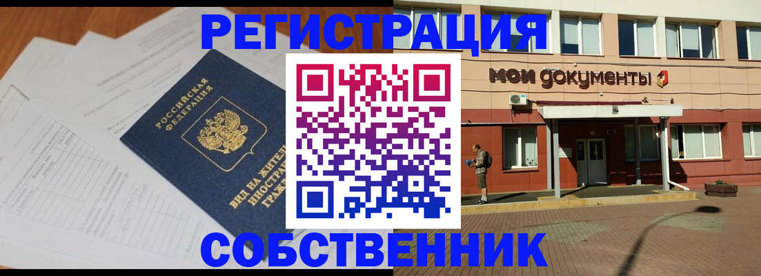 форма 3 в Чебаркуле
